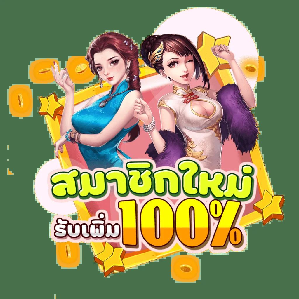 ezybet168 v2 เว็บคาสิโนออนไลน์มาแรงที่สุด รวมเกมสุดฮิตมากมาย
