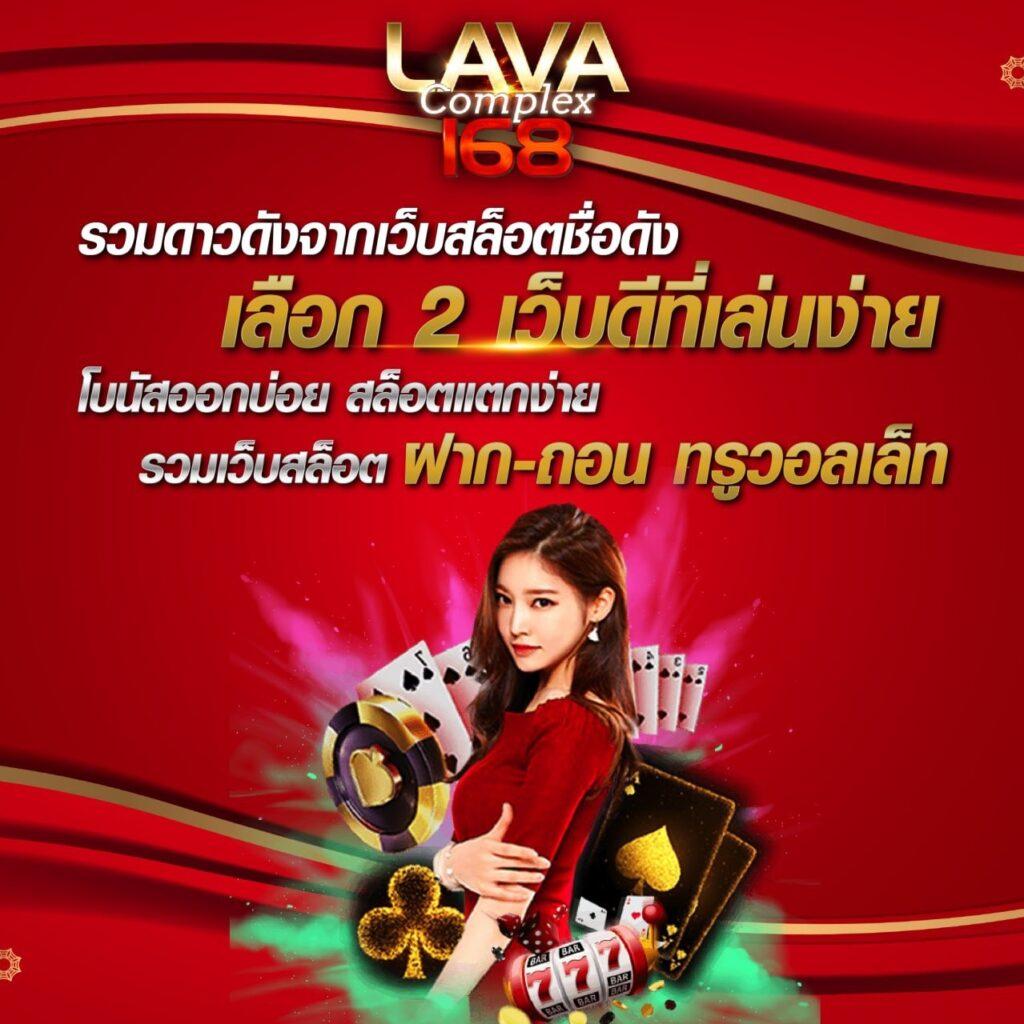 fafa212 เว็บเดิมพันออนไลน์ครบวงจร ฝาก-ถอนง่าย พร้อมโปรโมชั่นสุดคุ้ม
