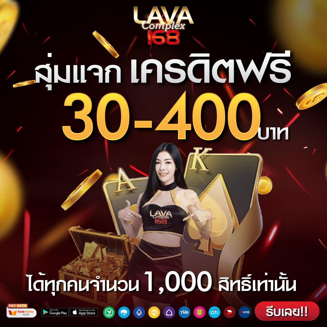 fafa666 สล็อตฟรีเครดิต ระบบเกมสุดล้ำ เล่นง่าย จ่ายจริงกว่าใคร