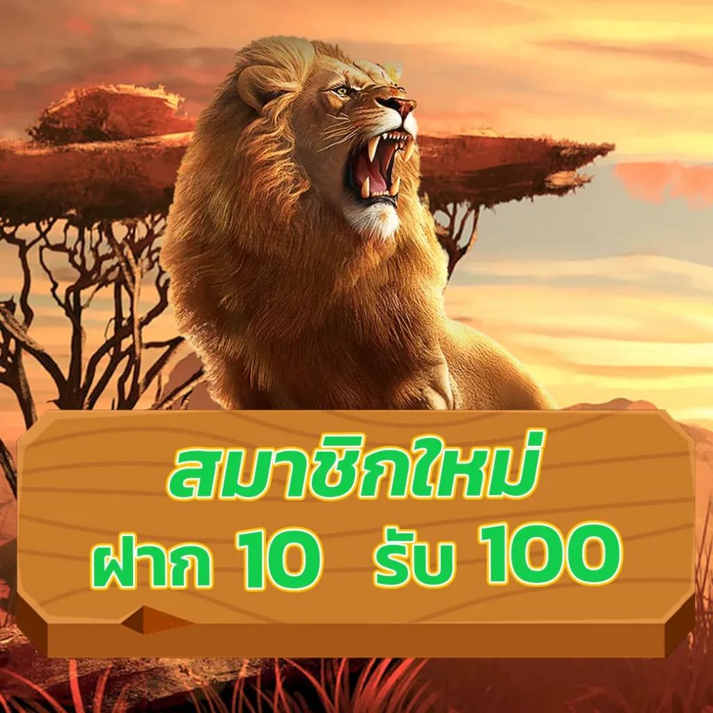 fafa789 คาสิโนระดับแนวหน้า พัฒนารูปแบบเดิมพันใหม่ล่าสุดในไทย