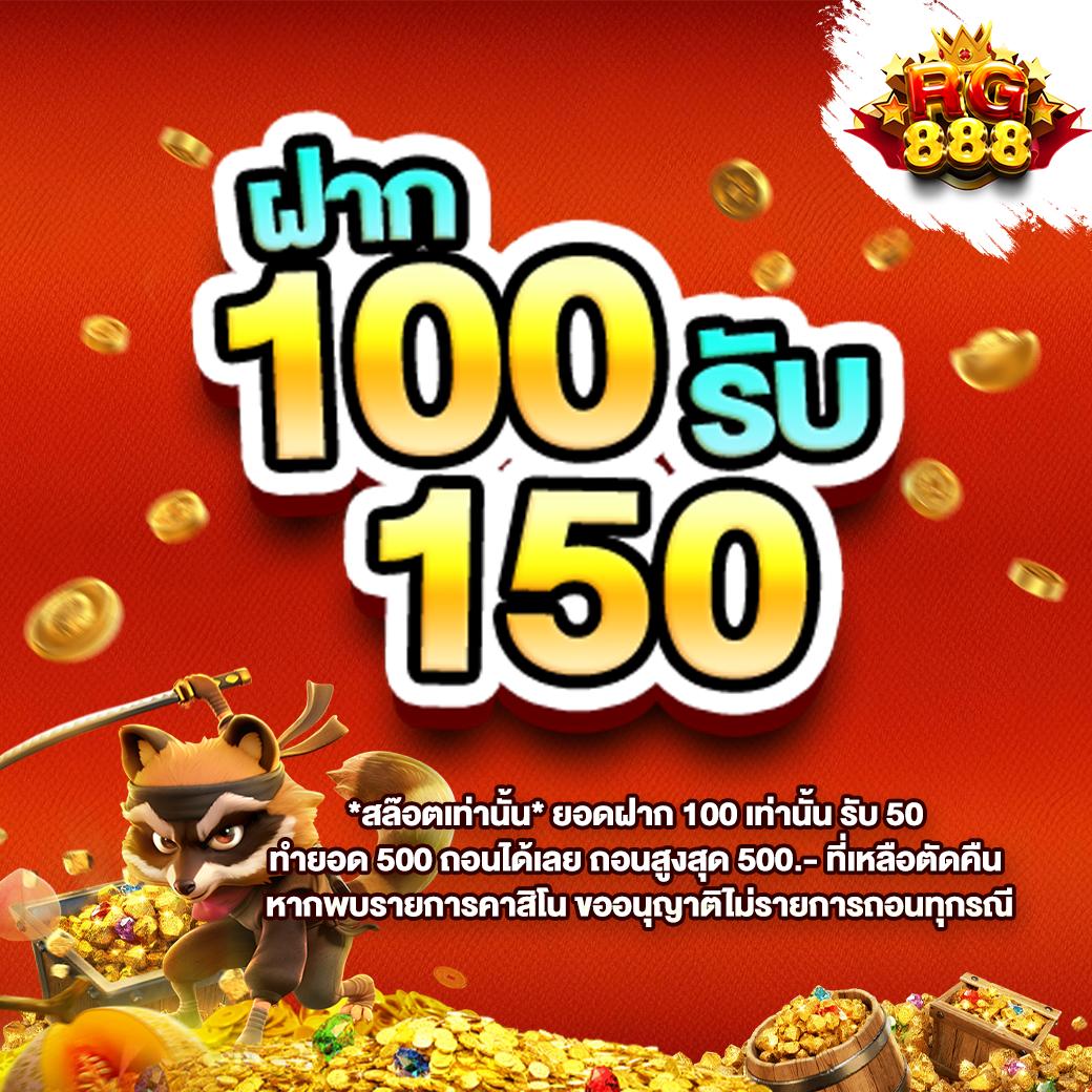 fast168 slot สมัครง่าย รับโปรแรงและมีเกมมากที่สุดในไทย