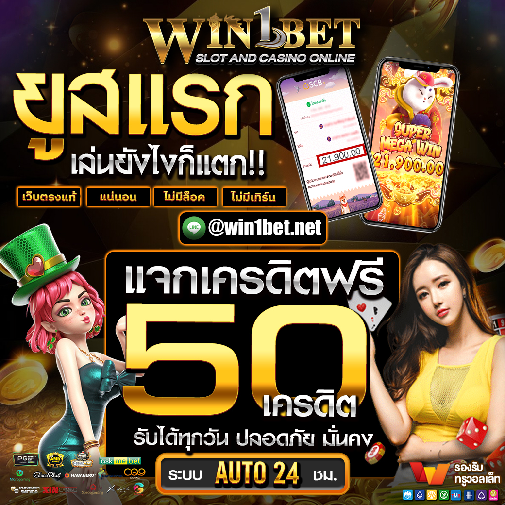 faw99 bet เว็บพนันออนไลน์คุณภาพ รวมเกมดังมากมายในไทย