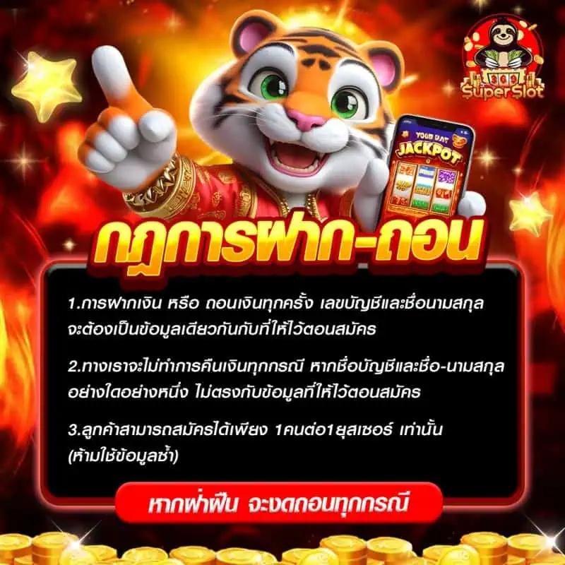 faw99bet คาสิโนครบวงจร เติมถอนง่าย พร้อมโปรโมชั่นแรงที่สุดในไทย