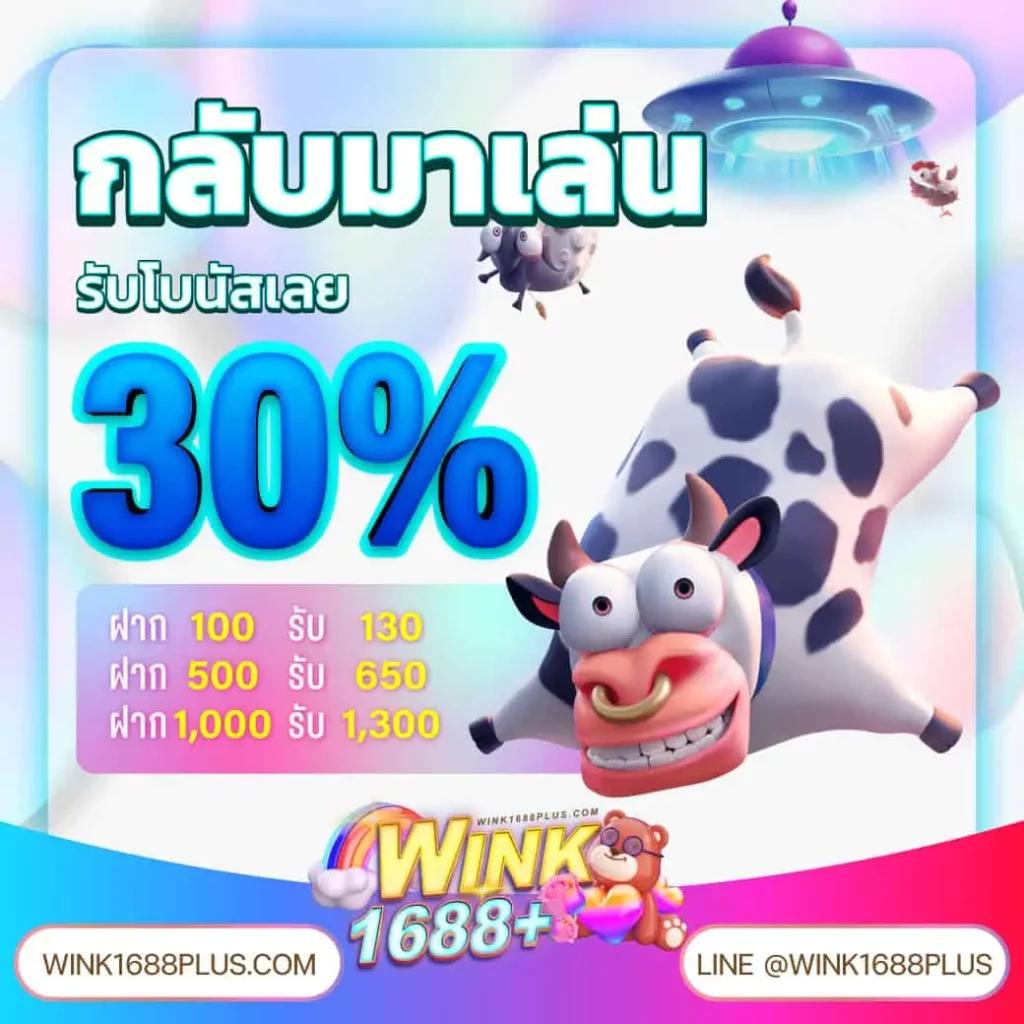 fbt คาสิโนออนไลน์อันดับ1 โปรโมชั่นสุดฮิต 2024 ปลอดภัยมั่นใจ