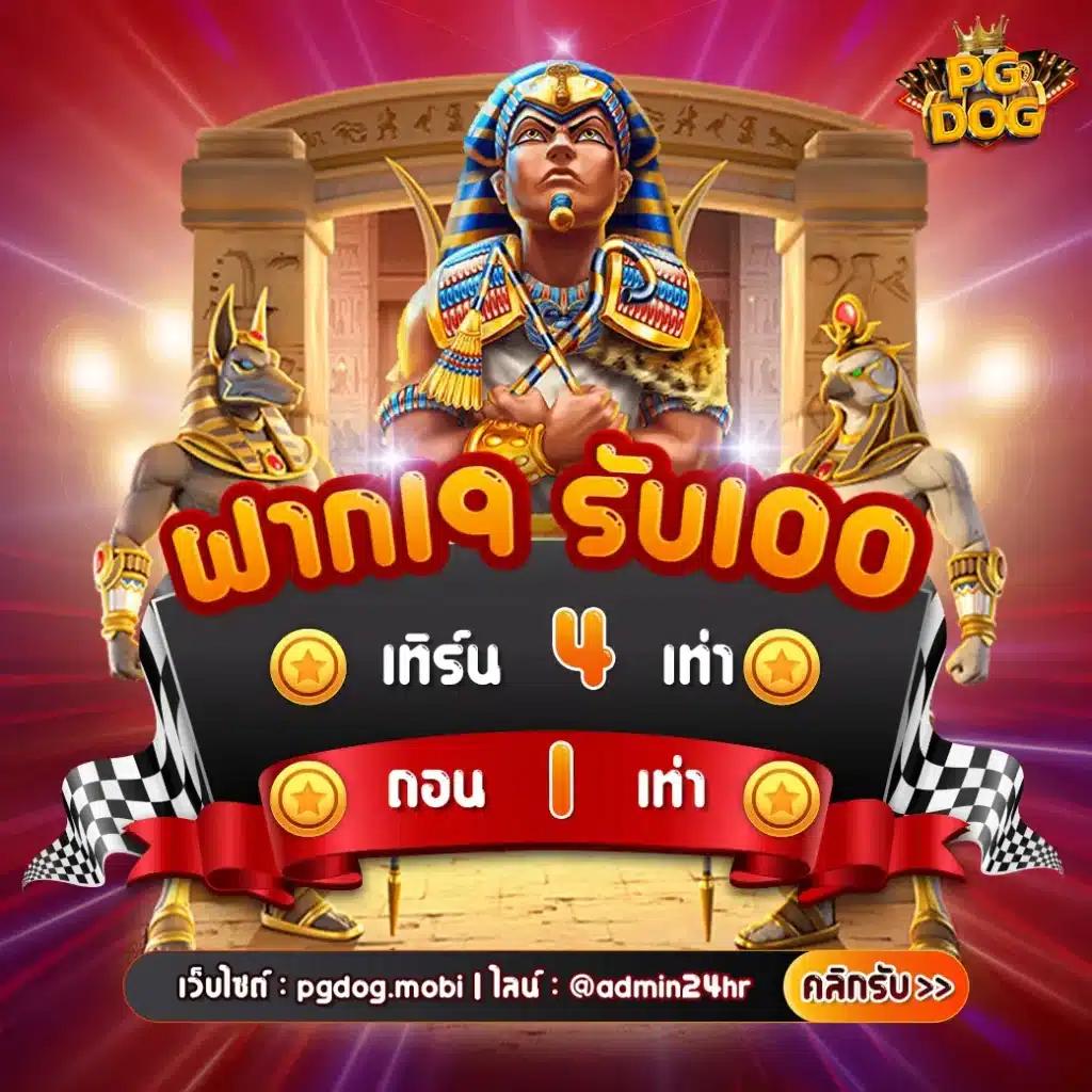 fin888 เข้าระบบ ลุ้นโชคใหญ่ พร้อมโบนัสสุดคุ้ม