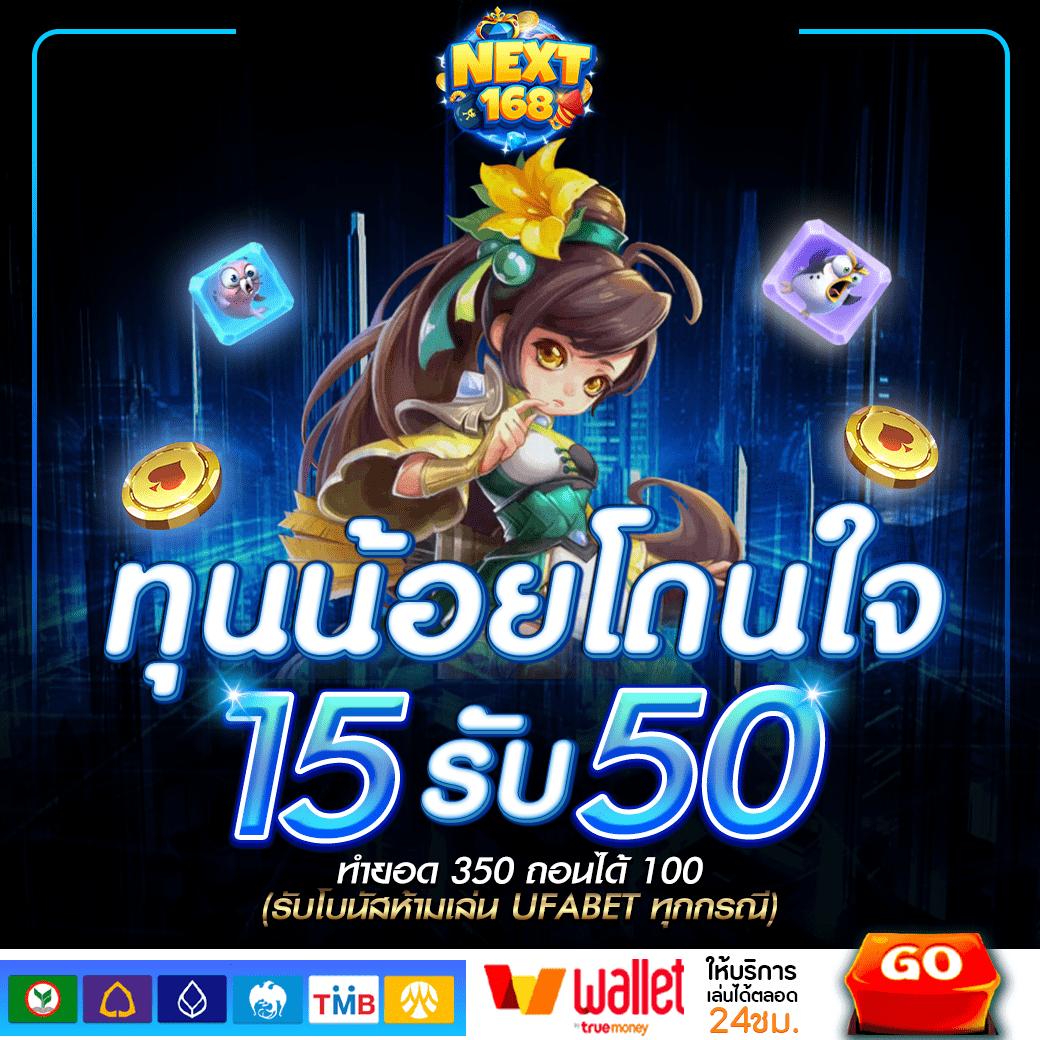 flix88 คาสิโนออนไลน์ครบวงจร แหล่งเดิมพันยอดนิยมในไทย