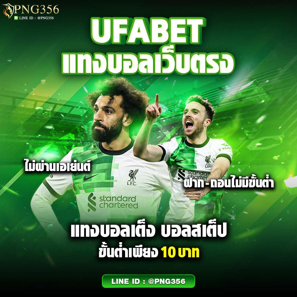flix slot คาสิโนสดโบนัสใหญ่สุด โปรแรงในไทย 2024
