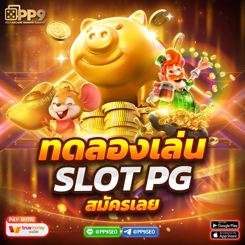 flixslot คาสิโนออนไลน์ครบวงจร เดิมพันใหม่ล่าสุดในไทย