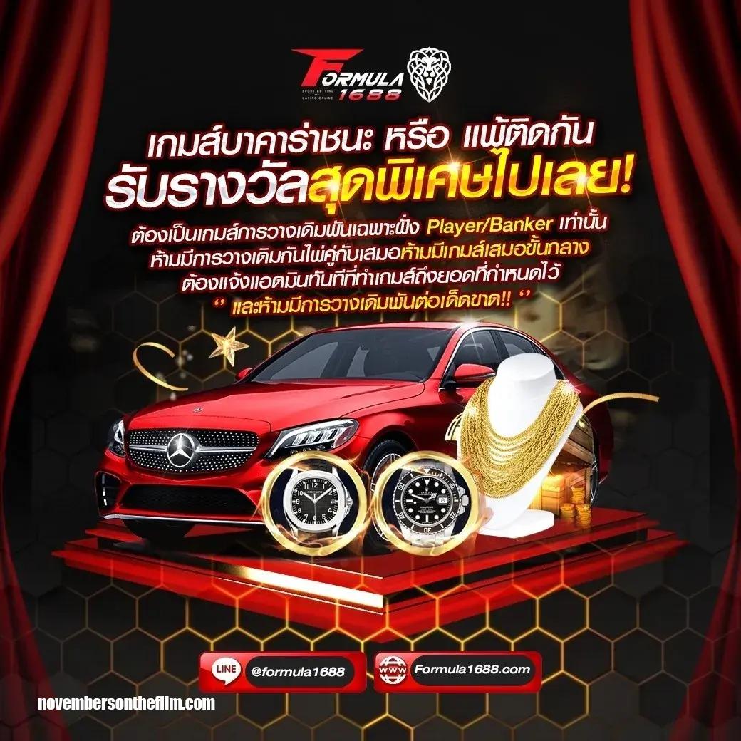 fmf168 คาสิโนออนไลน์ยอดนิยม ฝากถอนทันใจ โปรโมชั่นสุดคุ้มในไทย