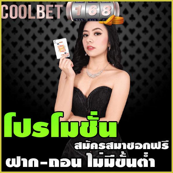 fog888 เว็บคาสิโนยอดนิยม ระบบทันสมัย เล่นง่าย ได้เงินไว