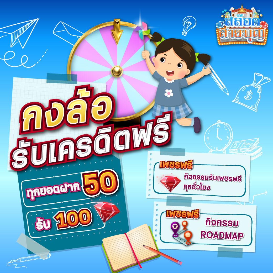 fomo666 คาสิโนสด รูปแบบใหม่ เล่นง่ายได้เงินจริงในประเทศไทย