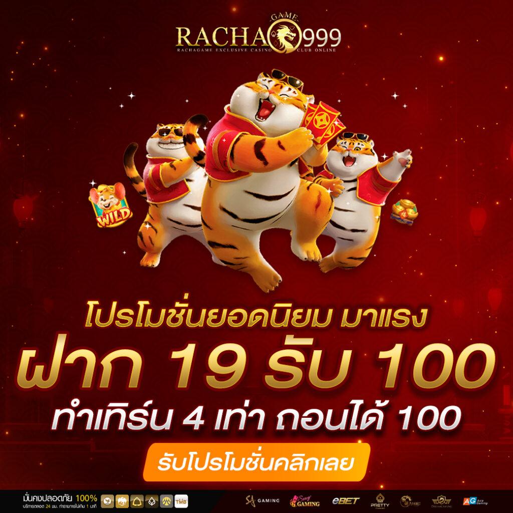 fox88888 เว็บตรงสล็อต รวมเกมใหม่ล่าสุด พร้อมโปรโมชั่นเด็ด