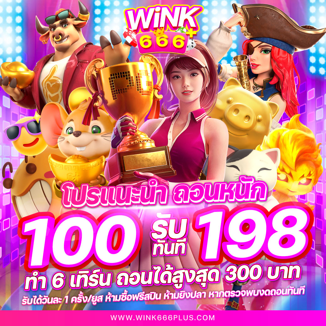 fox888 pantip ศูนย์รวมความบันเทิงพนันครบวงจร แทงง่ายจ่ายเต็ม