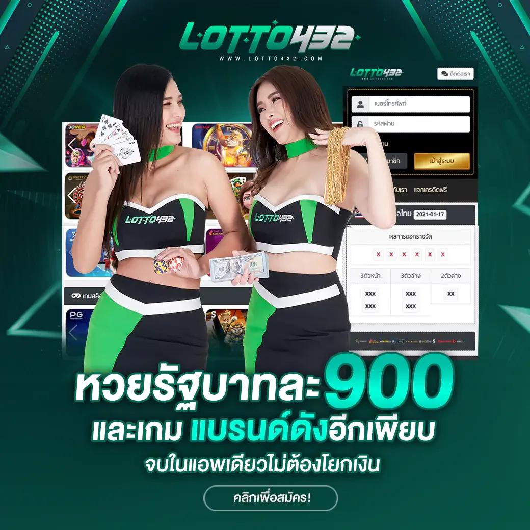 free thscore vip คาสิโนครบวงจร พร้อมโปรโมชั่นสุดคุ้ม 2024