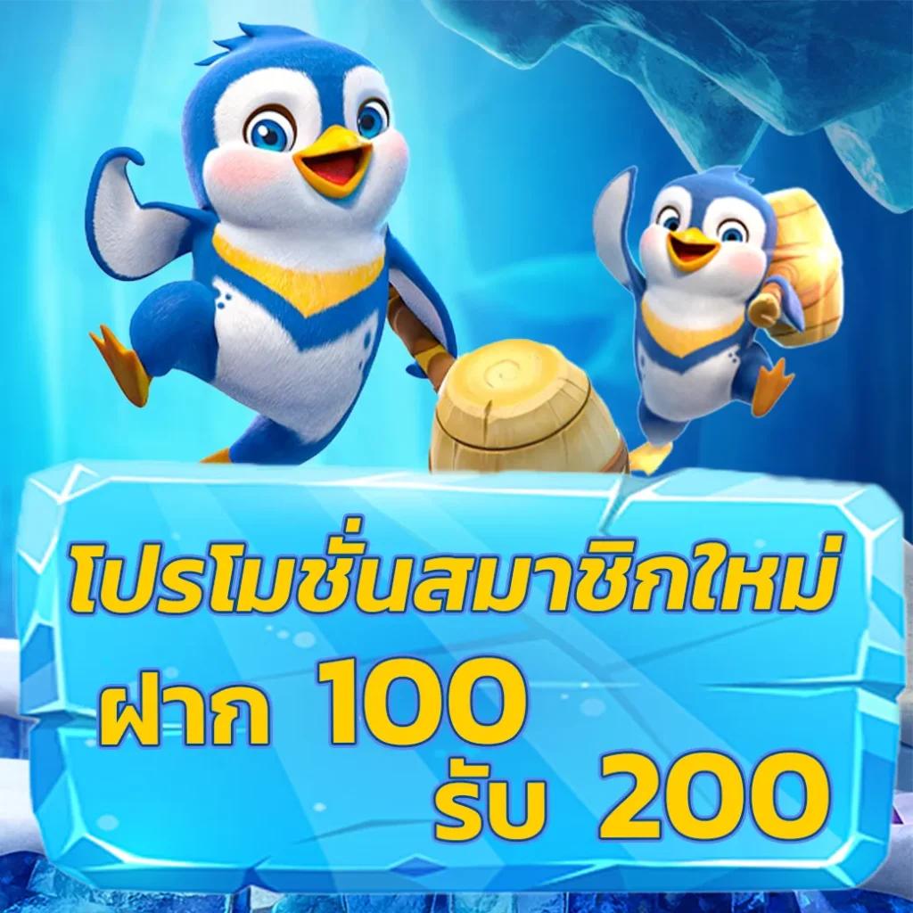 funny888 คาสิโนออนไลน์เต็มรูปแบบ เล่นง่ายจ่ายจริง ไม่ผ่านเอเย่นต์