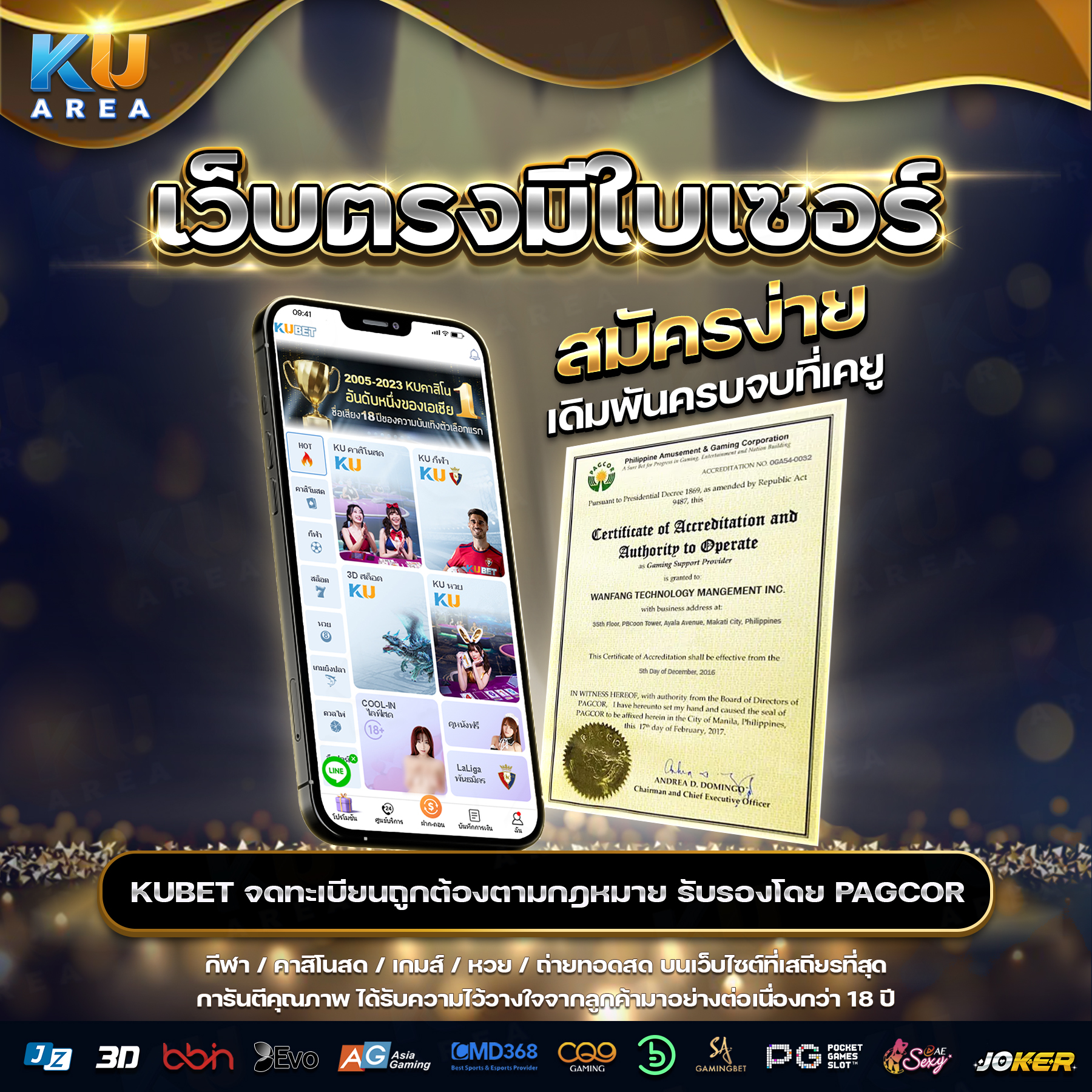 funny888 สล็อต เดิมพันสนุกครบทุกค่าย ระบบใหม่ล่าสุดในไทย