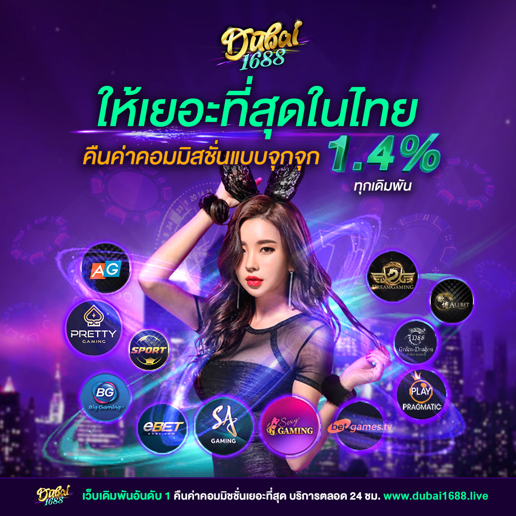 g168 คาสิโนออนไลน์อันดับหนึ่ง สมัครง่ายรับโปรโมชั่นดีสุด บริการครบครัน