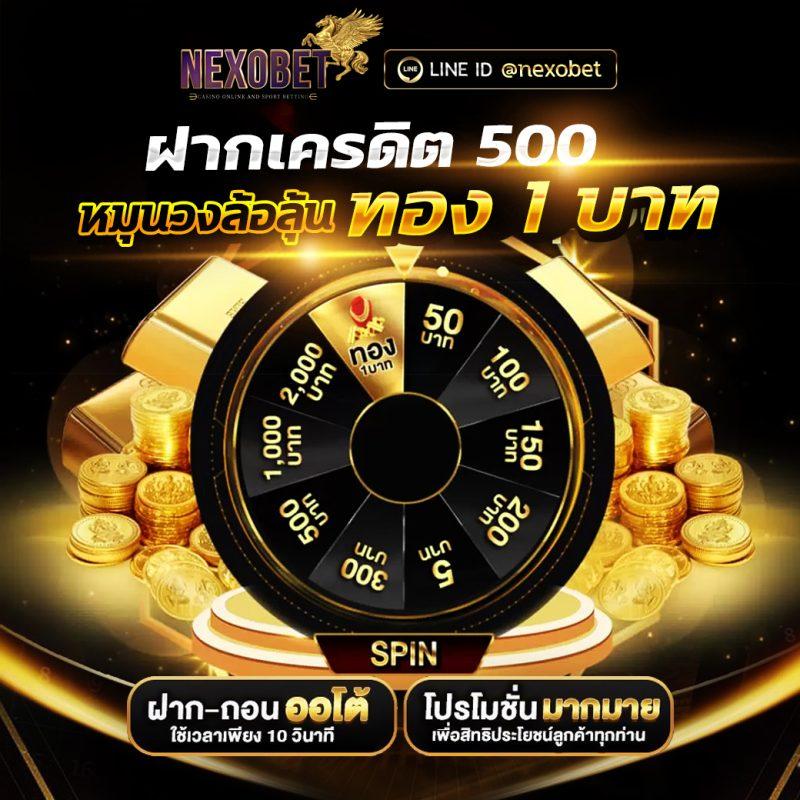 g1g2 bet เว็บเดิมพันปลอดภัย รวมโปรโมชั่นเด็ดสุดทุกวัน