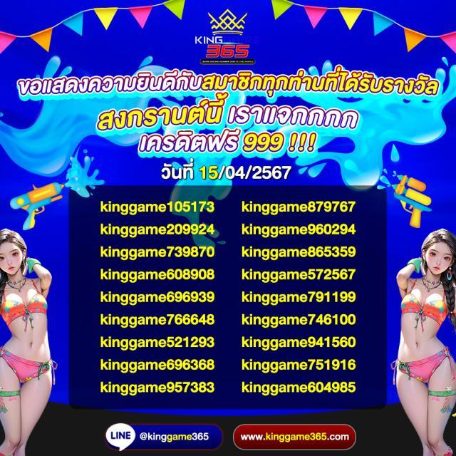 g2g1688 คาสิโนออนไลน์ ครบ จบในที่เดียว พร้อมโปรแรงแตกง่าย