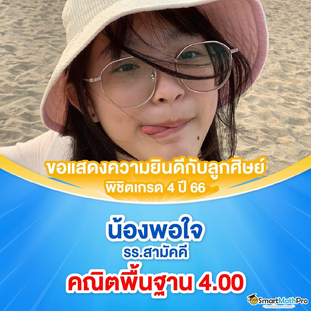 g2g1688g เว็บคาสิโนออนไลน์อันดับหนึ่ง ครบเครื่องด้านการเดิมพันในไทย