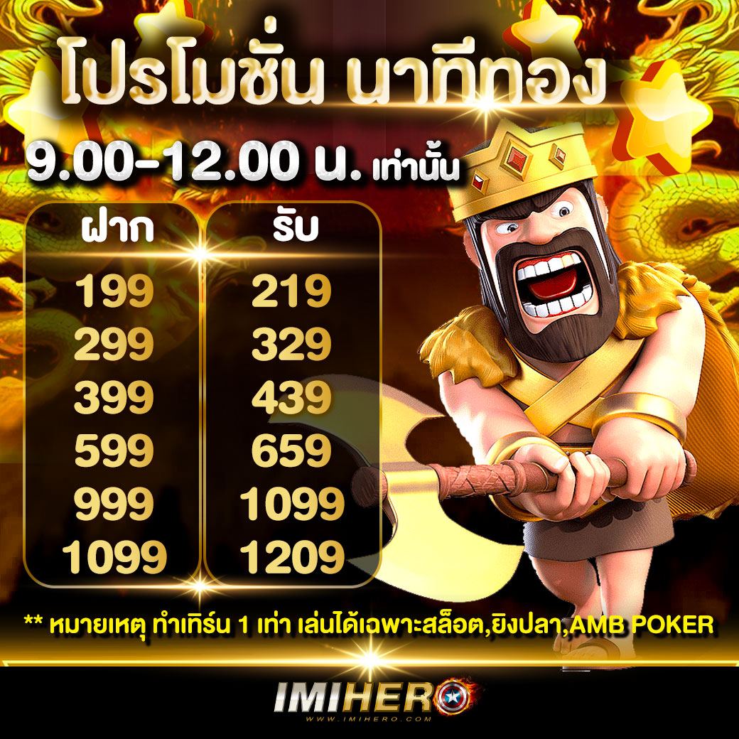 g2g168bet แทงพนันออนไลน์ครบวงจร โปรโมชั่นจัดเต็มไร้เทียมทาน