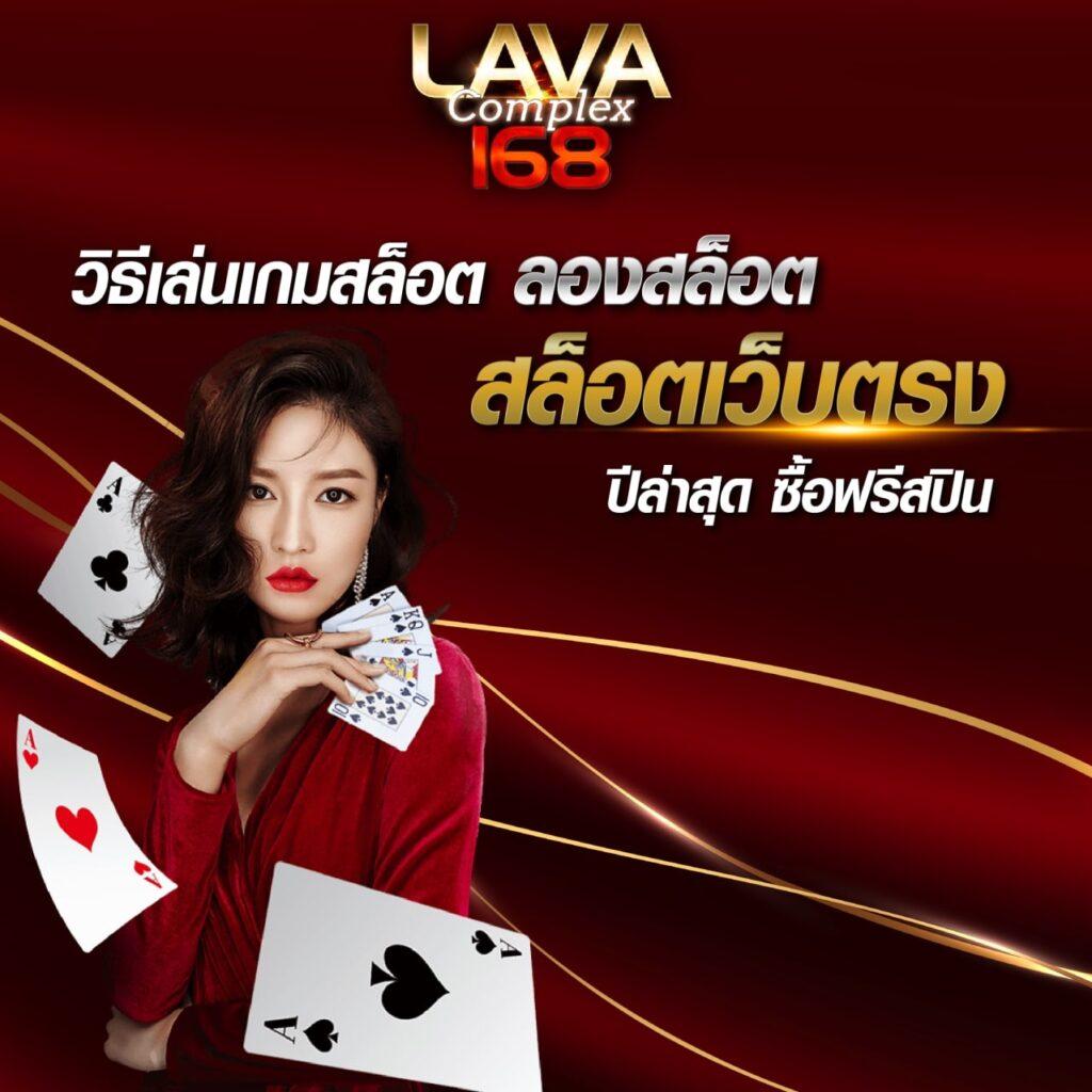 g2g168p วอ เลท สมัครง่าย ทำกำไรสุดปังทุกวัน