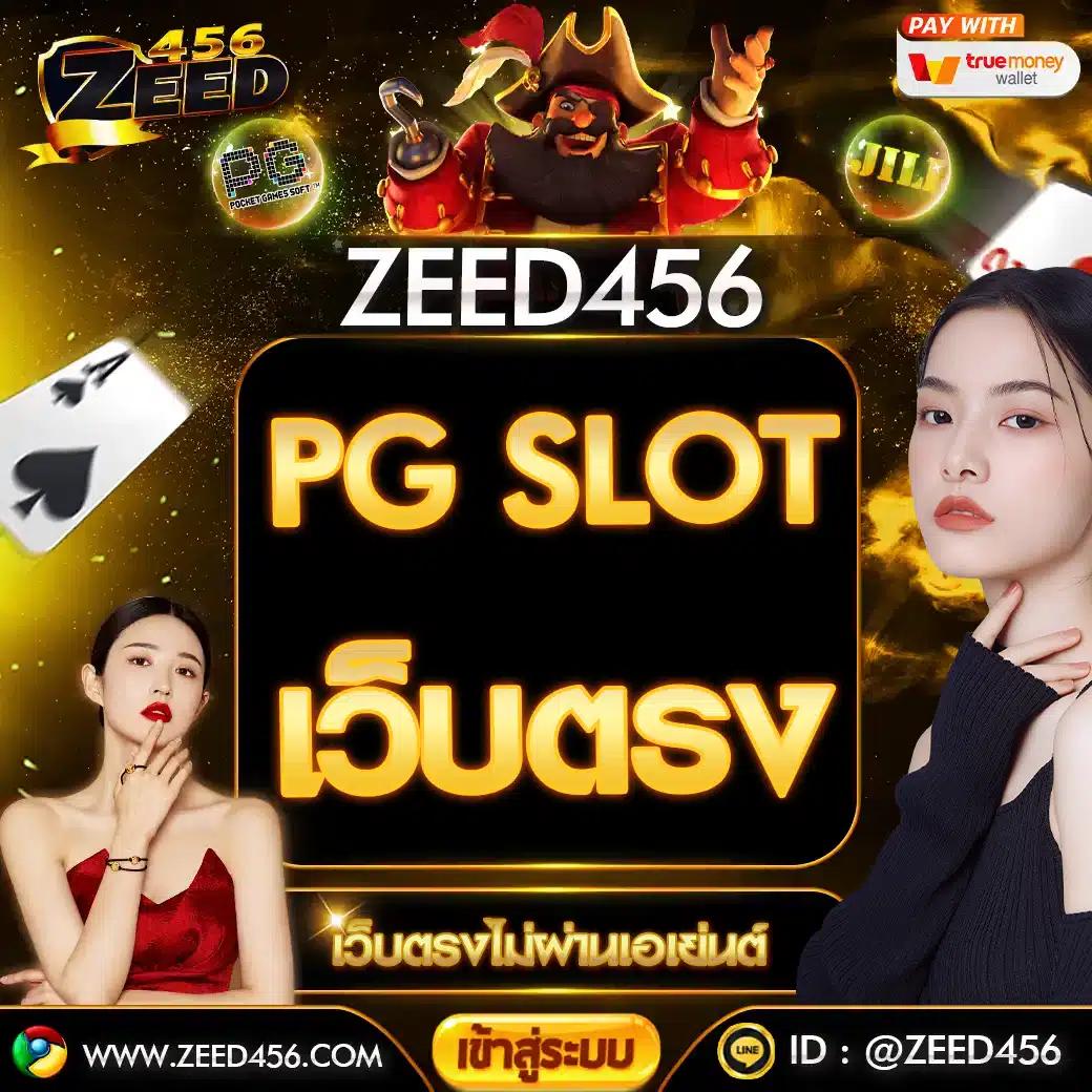 g2g1 slot คาสิโนอันดับหนึ่ง รวมเกมสล็อตทันสมัย โปรแกรมตรงที่สุด
