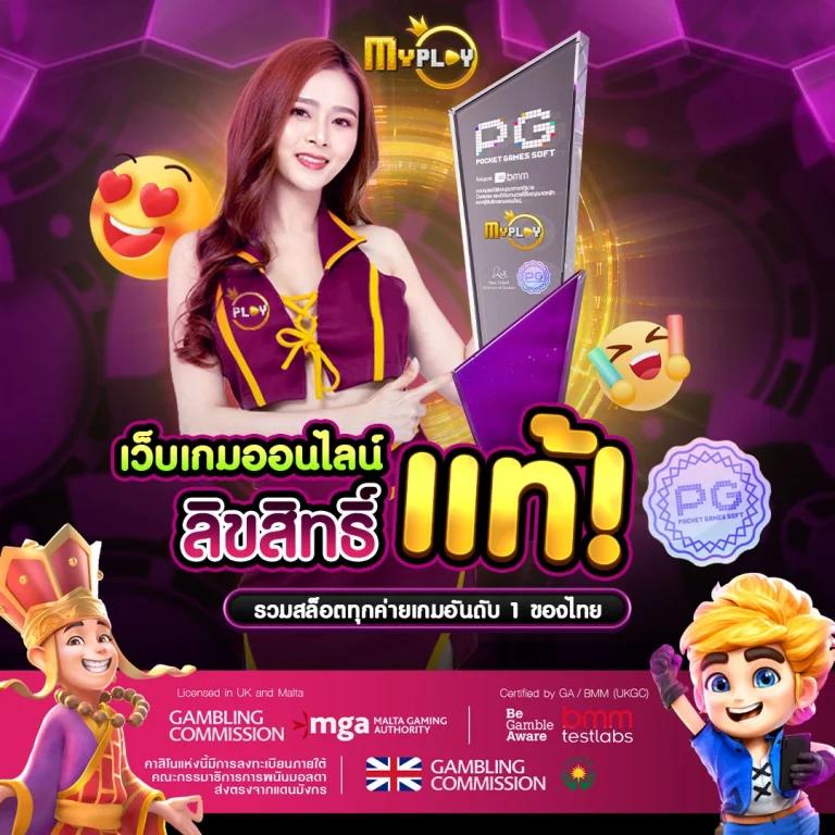 g2g289 คาสิโนออนไลน์ ได้รับความนิยมสูงสุดในไทย ปี 2024