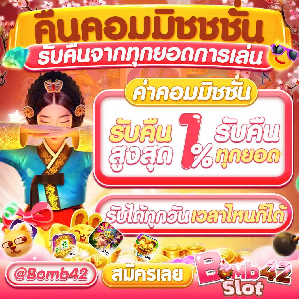 g2g789t คาสิโนออนไลน์ ระบบใหม่ล่าสุด โบนัสจัดเต็ม ฟรีสปินเพิ่มโอกาสชนะ