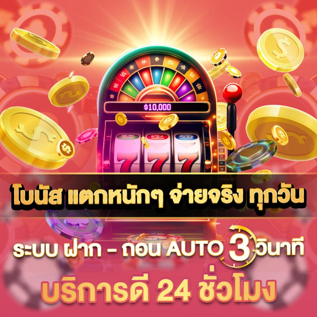g2g Galaxy คาสิโนออนไลน์ระดับแนวหน้า ระบบทันสมัย เล่นง่าย ปลอดภัยอีกด้วย