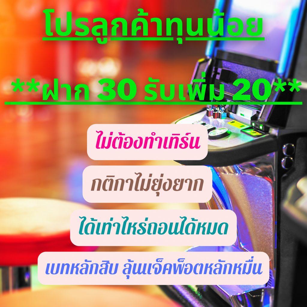 g2g cash เว็บตรงคาสิโนออนไลน์ พร้อมโปรโมชั่นเด็ดทุกวัน