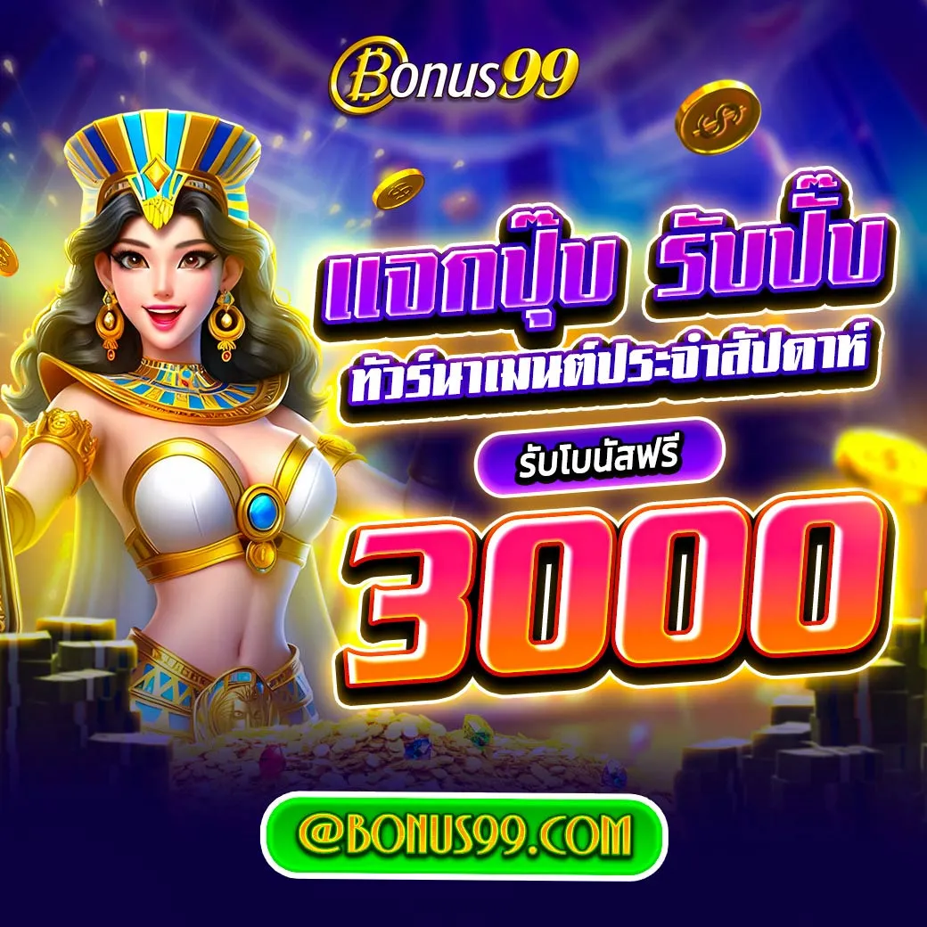 g2g g2gbet เว็บคาสิโนเชื่อถือได้ ทดลองเล่นฟรีและโบนัสมากมาย