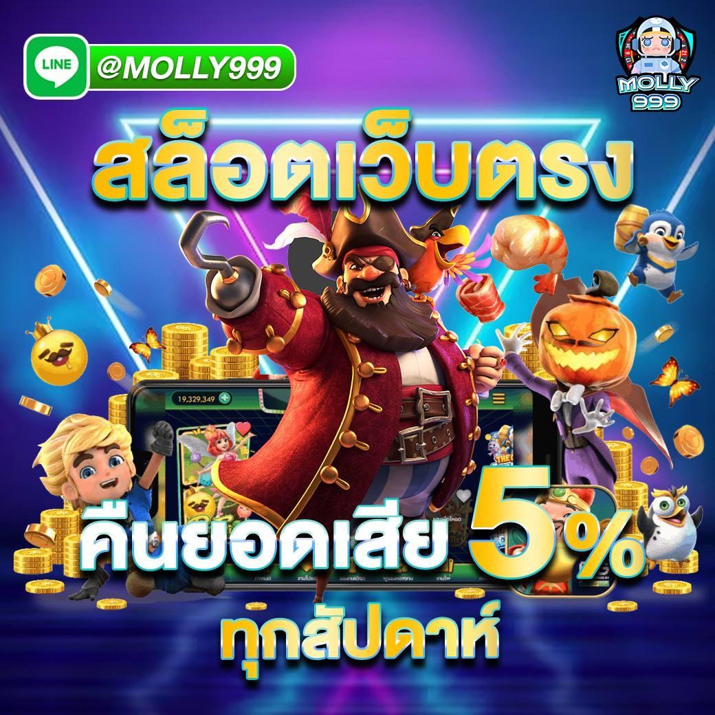 g2gbet888 คาสิโนครบวงจร ระบบดีที่สุด โบนัสสุดคุ้มในไทย