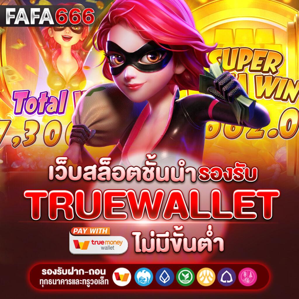 g2gbet 555 รวมเกมสล็อตและคาสิโนครบจบในเว็บเดียว