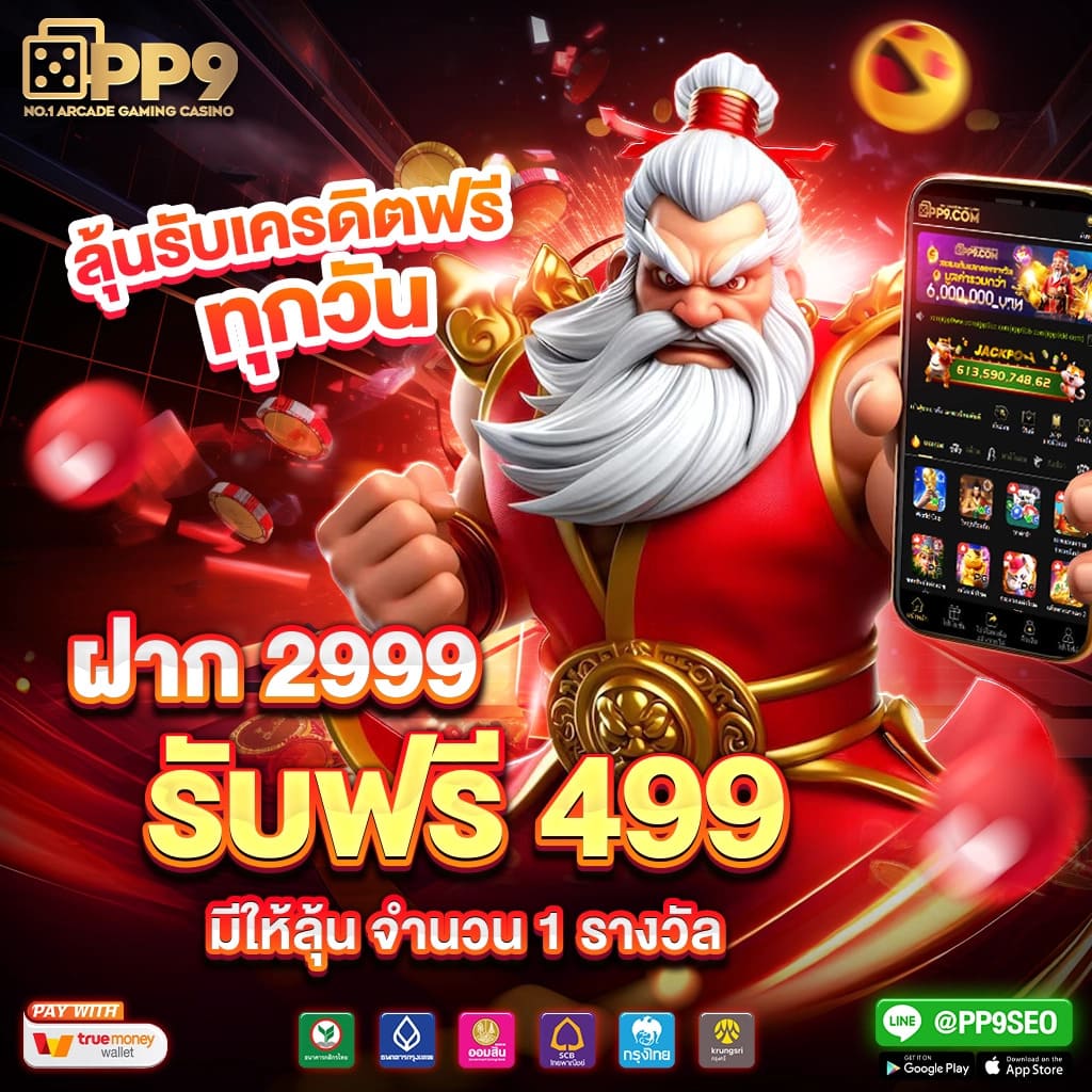 g2gbet vip คาสิโนออนไลน์ระบบใหม่ โปรโมชั่นโดนใจครบทุกเกม