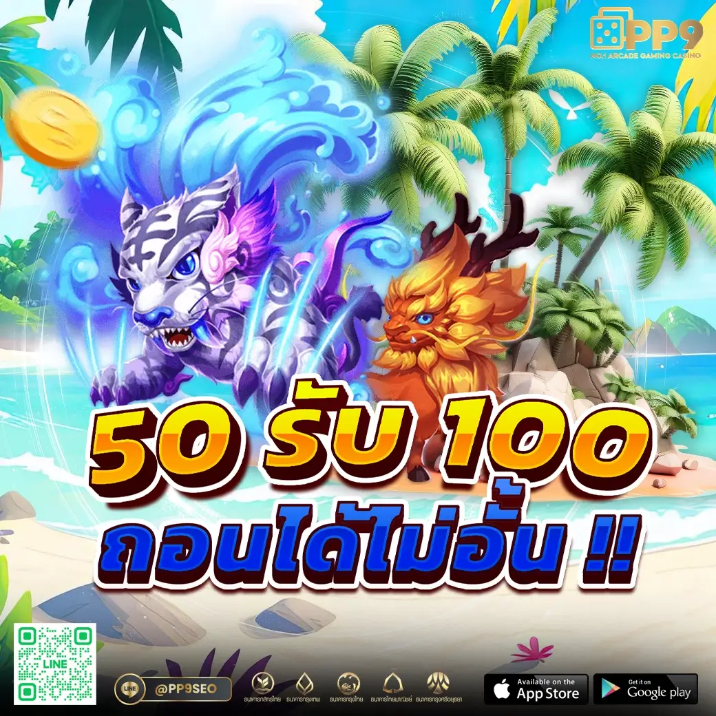 g2geasy แพลตฟอร์มคาสิโนออนไลน์มั่นคงที่สุดในไทย 2024