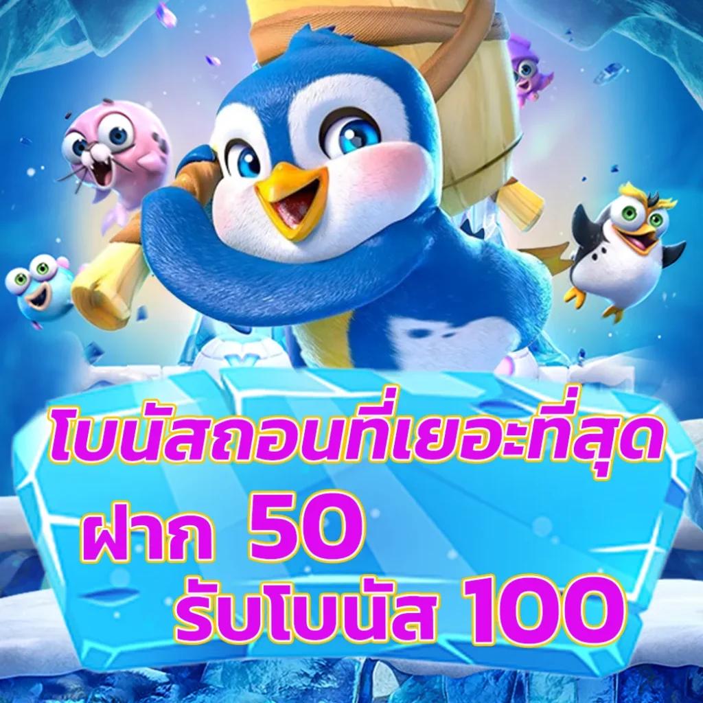 g2ggoplay คาสิโนออนไลน์ยอดนิยม เล่นง่าย จ่ายจริง พร้อมโปรโมชั่นสุดคุ้ม