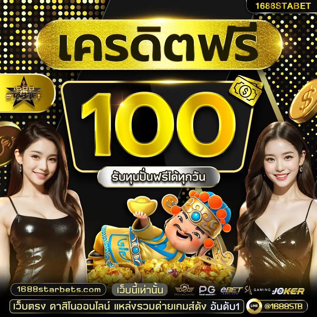 g2good slot คาสิโนออนไลน์ครบวงจร ฝาก-ถอนรวดเร็ว พร้อมฟรีเครดิต