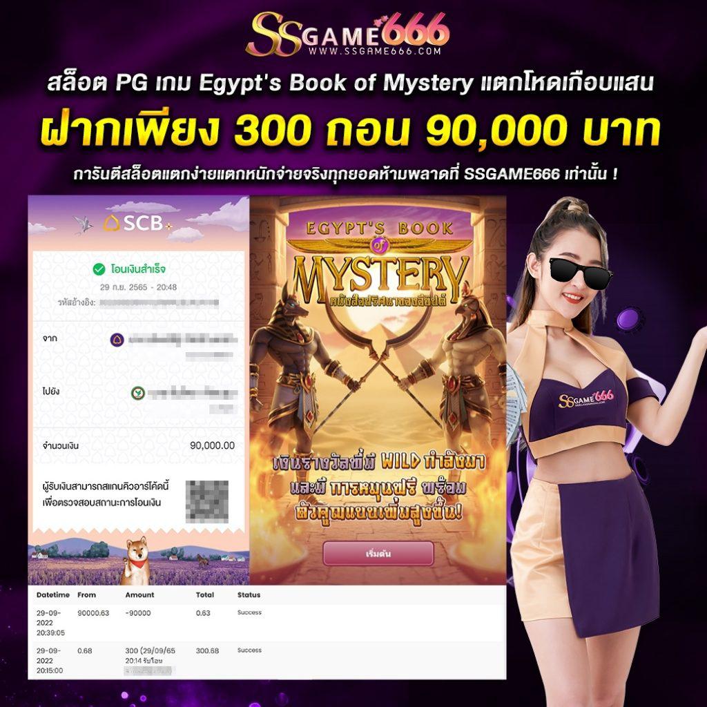 g2gslotbet เว็บสล็อตใหม่ล่าสุด พร้อมโปรแรงแห่งปีในไทย