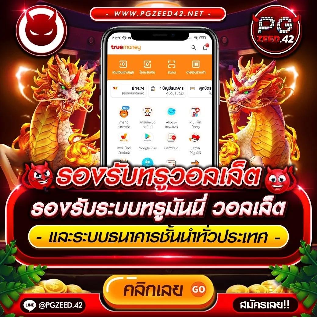 g79gสล็อต เว็บคาสิโนสุดยอดที่นำเทรนด์สล็อตไทย 2024