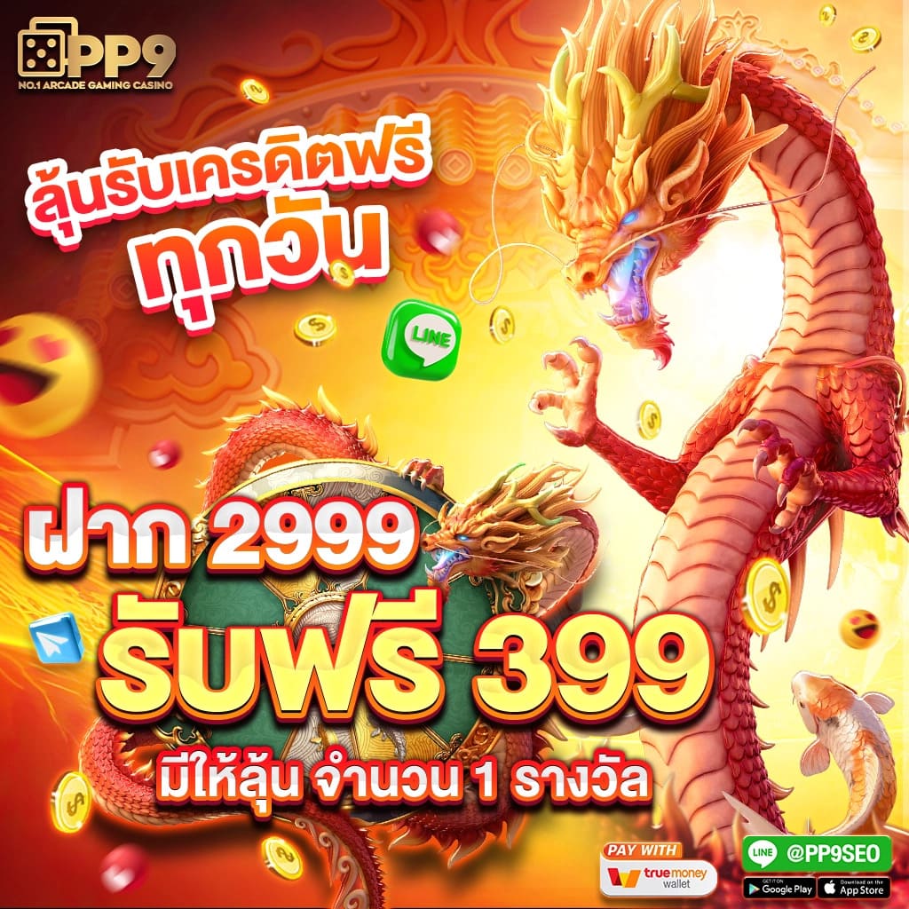 gameasia888 คาสิโนออนไลน์ครบวงจร ระบบทันสมัย ฟรีโบนัสทุกวัน