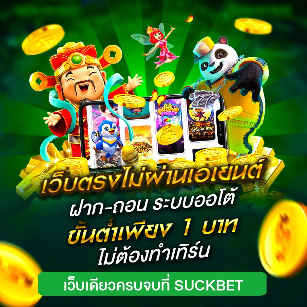gclub44 คาสิโนออนไลน์ ระบบทันสมัย เล่นง่าย จ่ายจริง