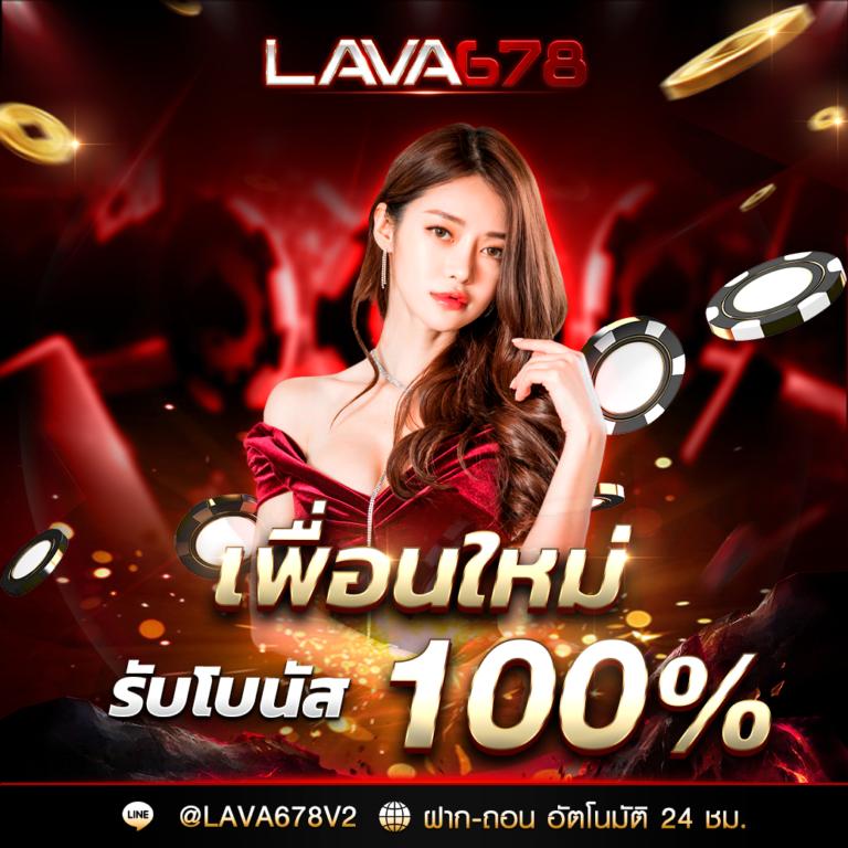 geisha คาสิโนออนไลน์ครบวงจร พร้อมโปรโมชั่นเด็ด 2024