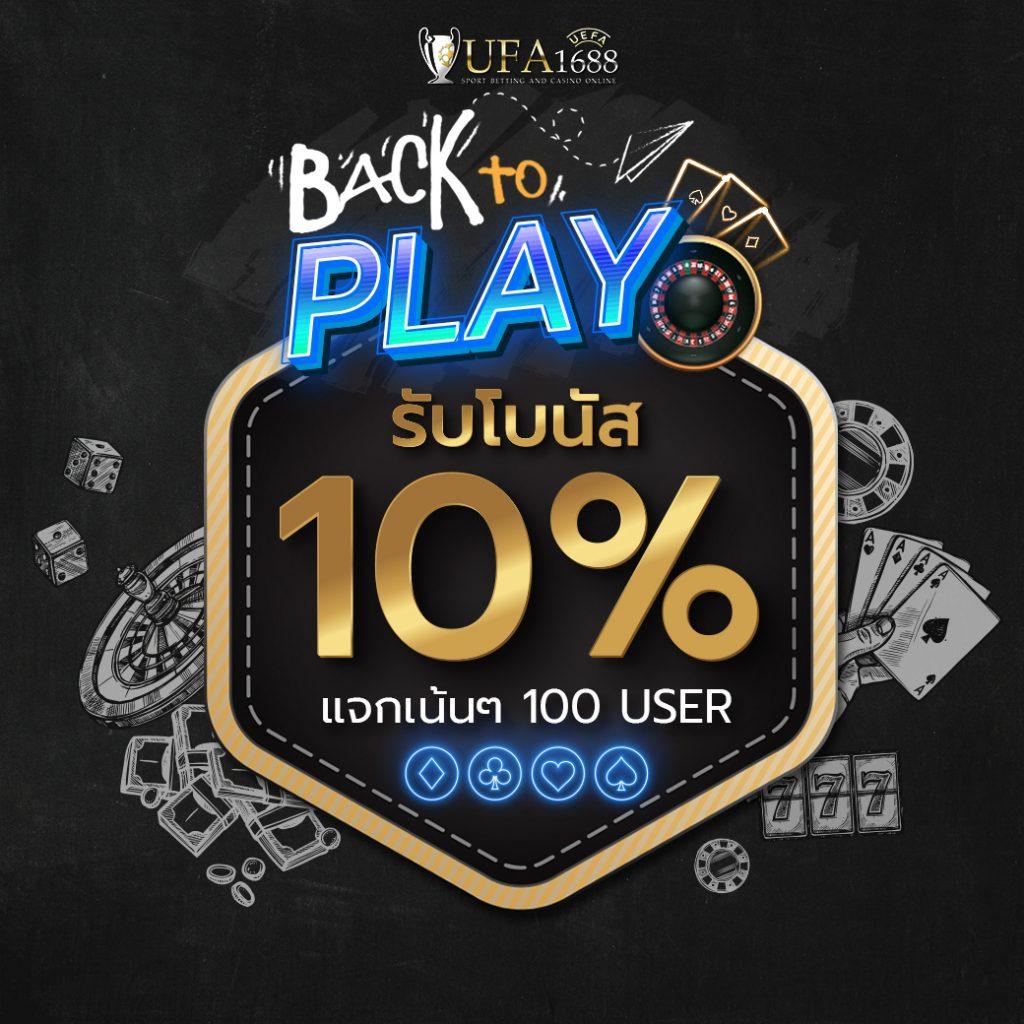 goatbet1234 ค่ายเกมยอดนิยม ครบทุกความบันเทิงแห่งปี2024