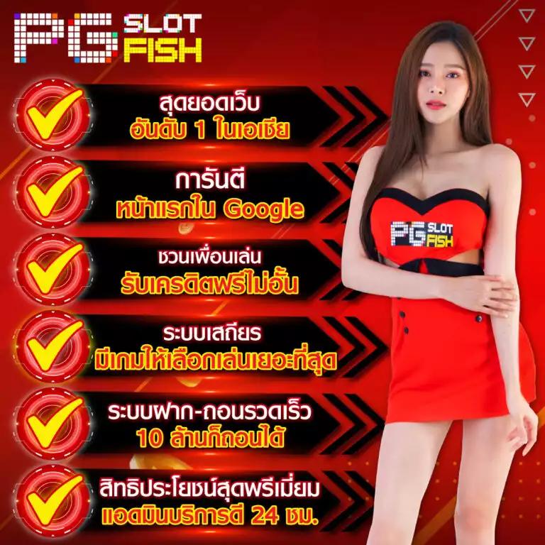 goatbet777 คาสิโนสดและสล็อตสร้างรายได้ง่าย จบในที่เดียว