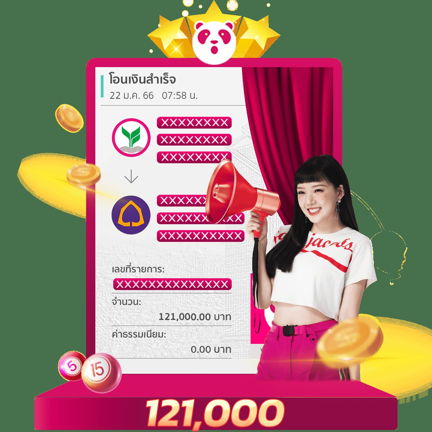 goatbet 1234 เว็บพนันออนไลน์ยอดนิยม ฝากถอนออโต้ ฟรีโบนัส 100%