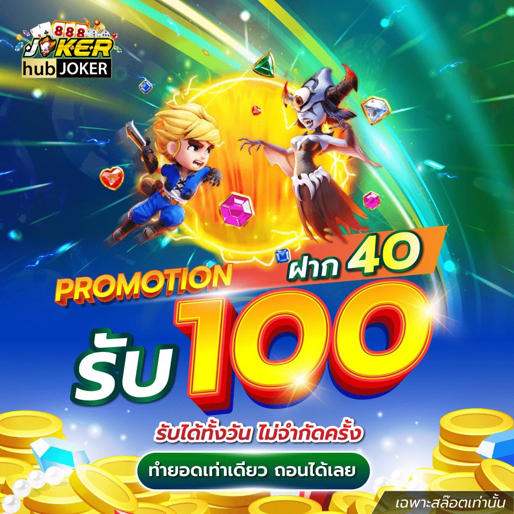 goldbet1688 คาสิโนอับดับหนึ่ง พร้อมโปรแรง ระบบทันสมัยที่สุด