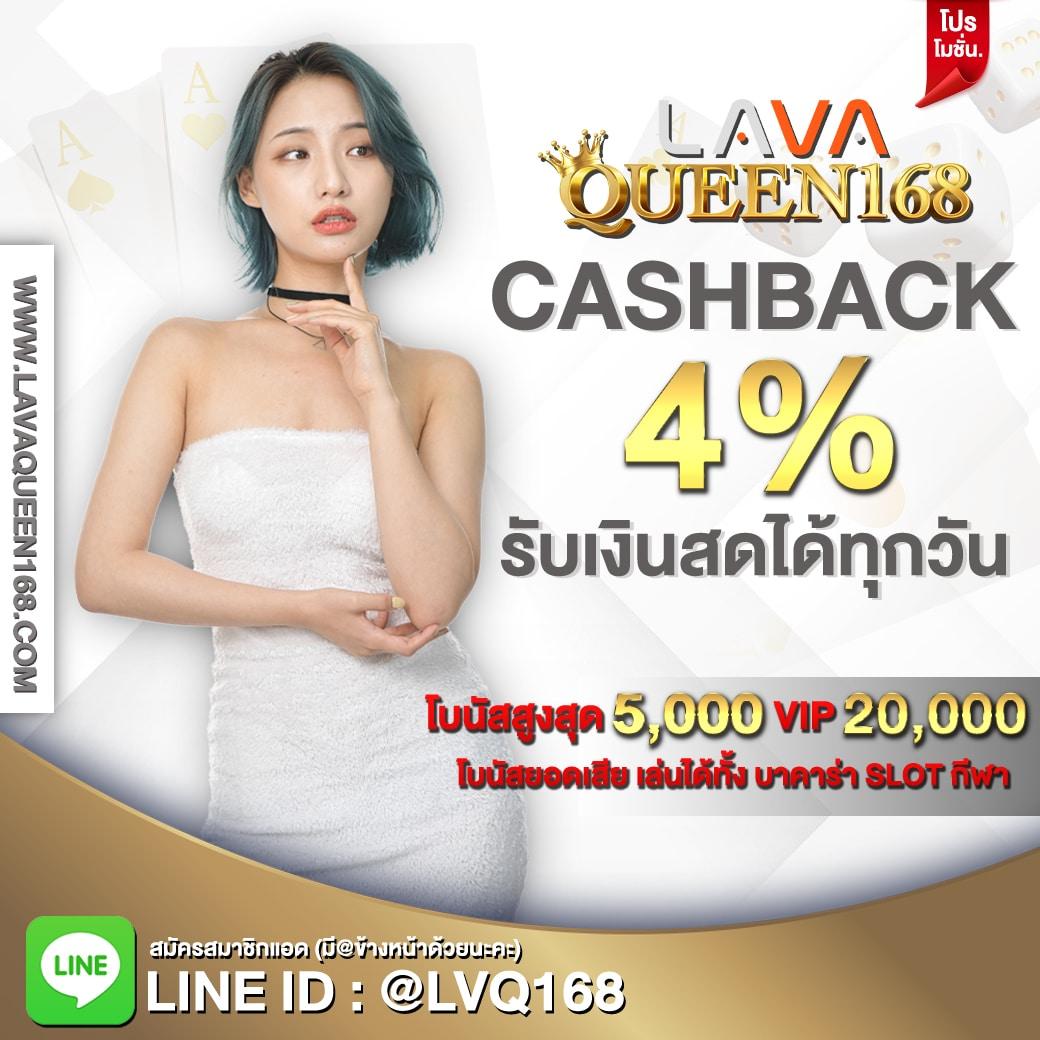 goodgames888 คาสิโนชั้นนำ พร้อมโปรโมชั่นสุดคุ้มทุกวัน