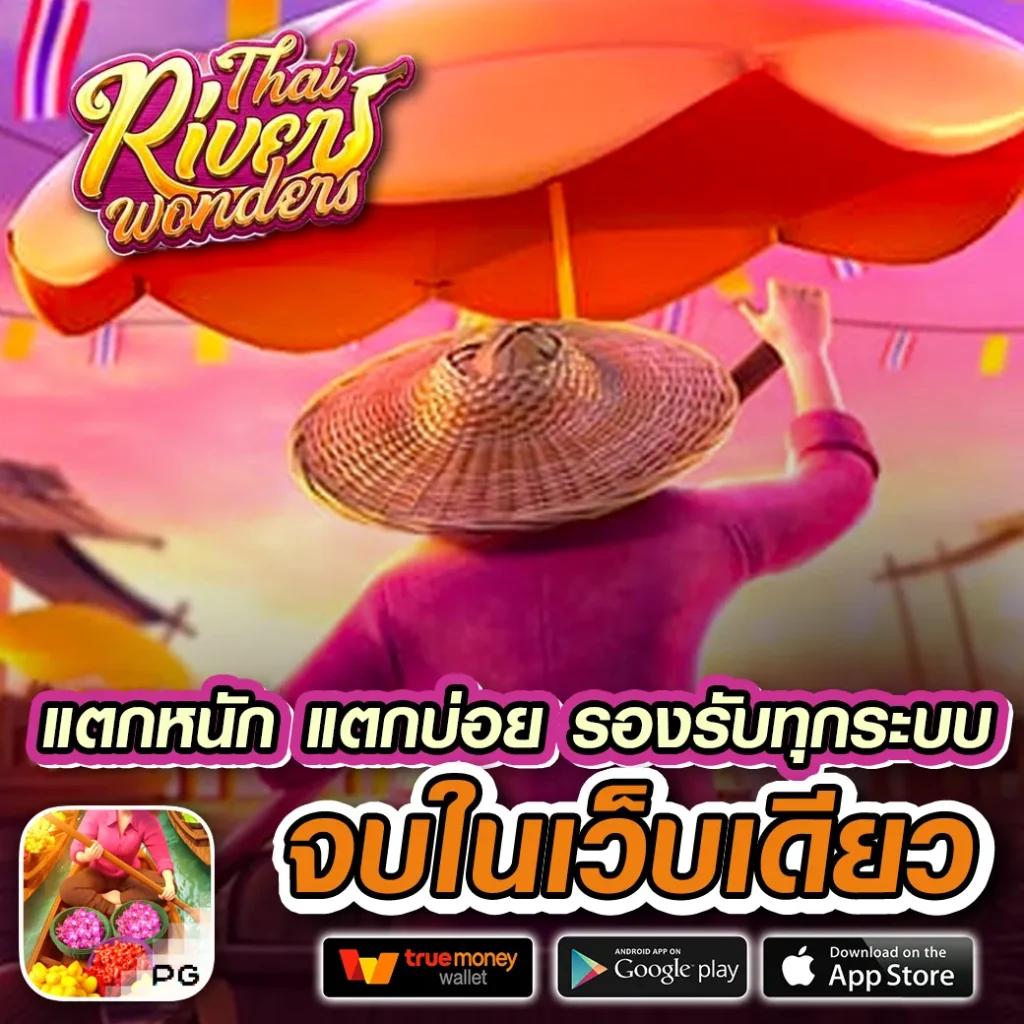 gpbvegas เว็บตรงคาสิโนออนไลน์ มาแรงแห่งปี เล่นง่าย จ่ายจริง
