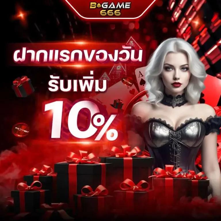 grandluca888 คาสิโนใหม่ล่าสุด โปรโมชั่นแรง ระบบทันสมัยที่สุดในไทย